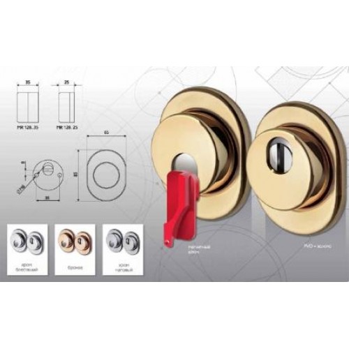 Броненакладка DISec МR 129-25D1-5 А00 (врезная поворотная броненакладка 0h-25mm).